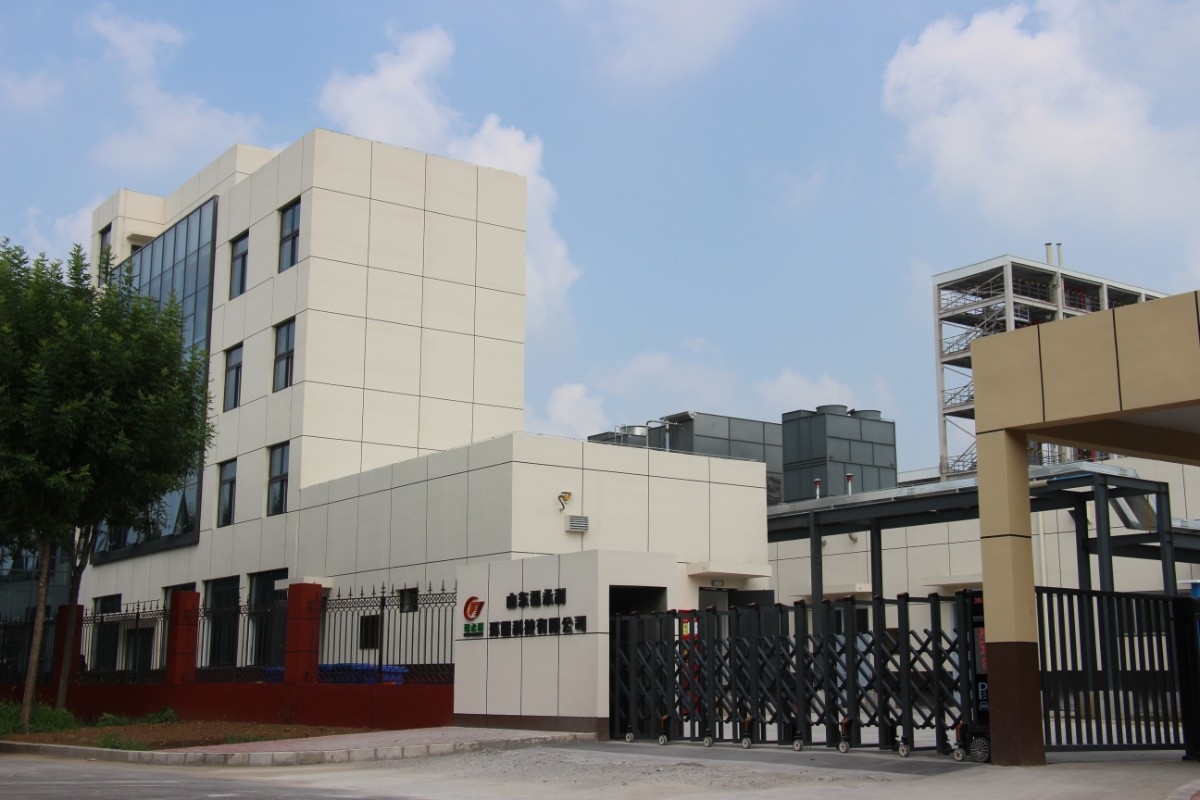 山東福永利環保科技有限公司建設工程